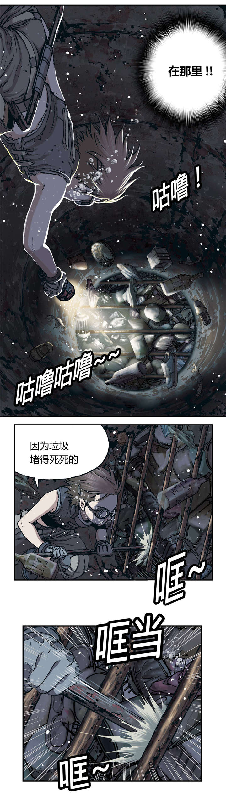 狱中噩梦漫画下漫画,第39章成功2图