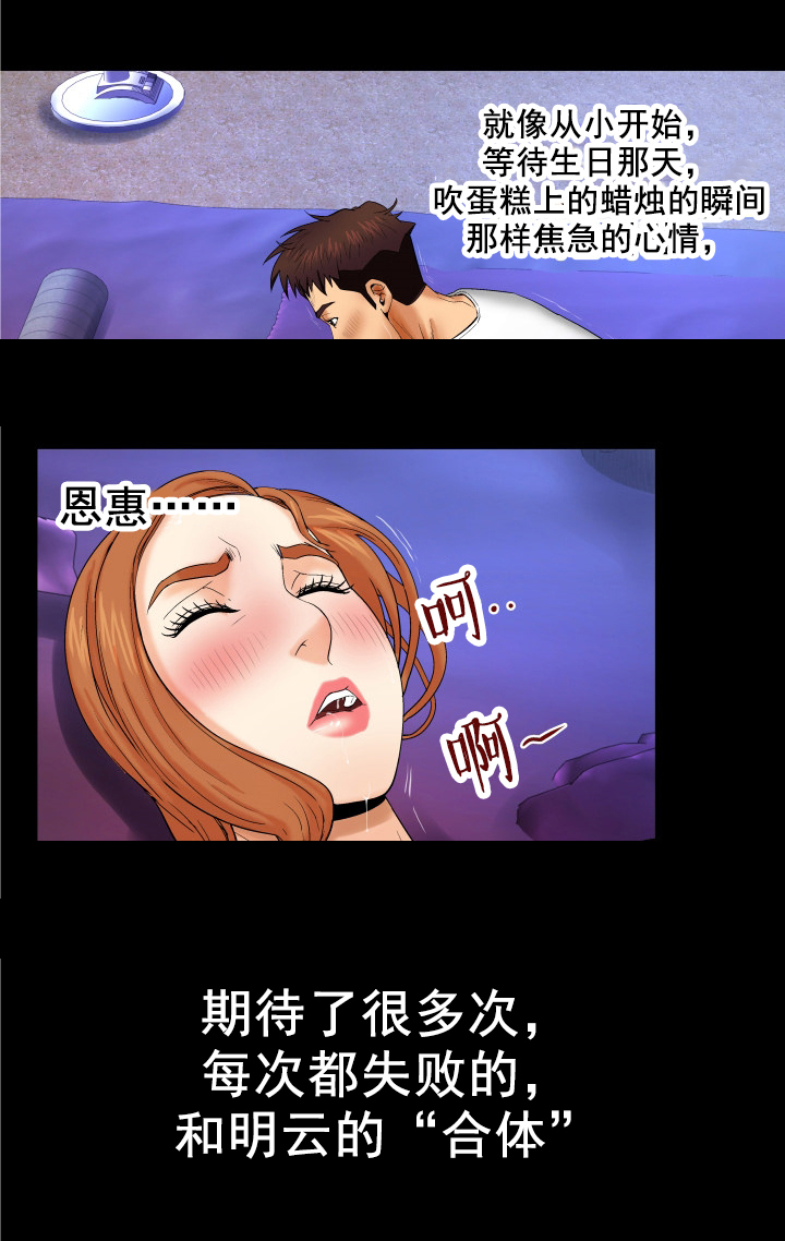 超骑士剑魂漫画漫画,第97话 979图