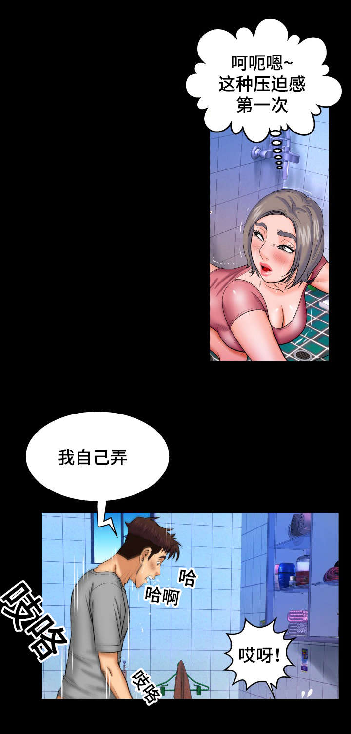 超骑士剑魂漫画漫画,第140话 14010图