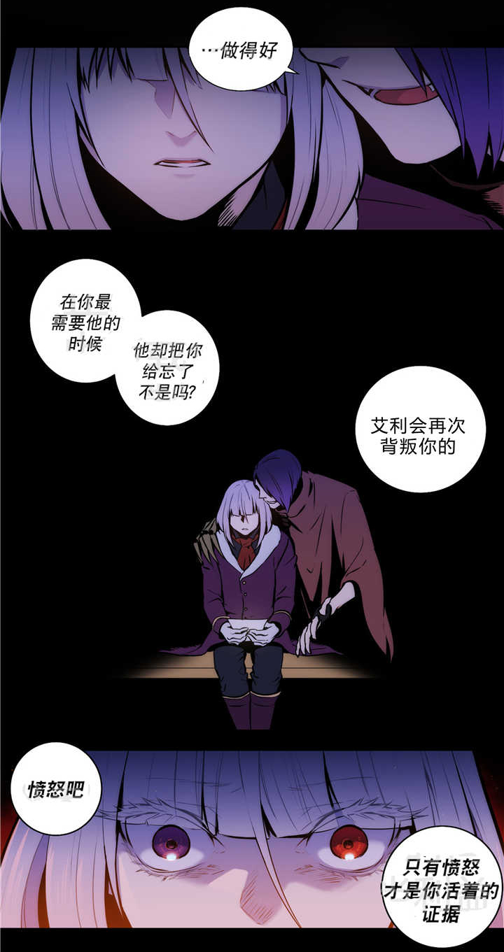 安慰人的漫画背后全是箭漫画,第16章：要去相亲1图