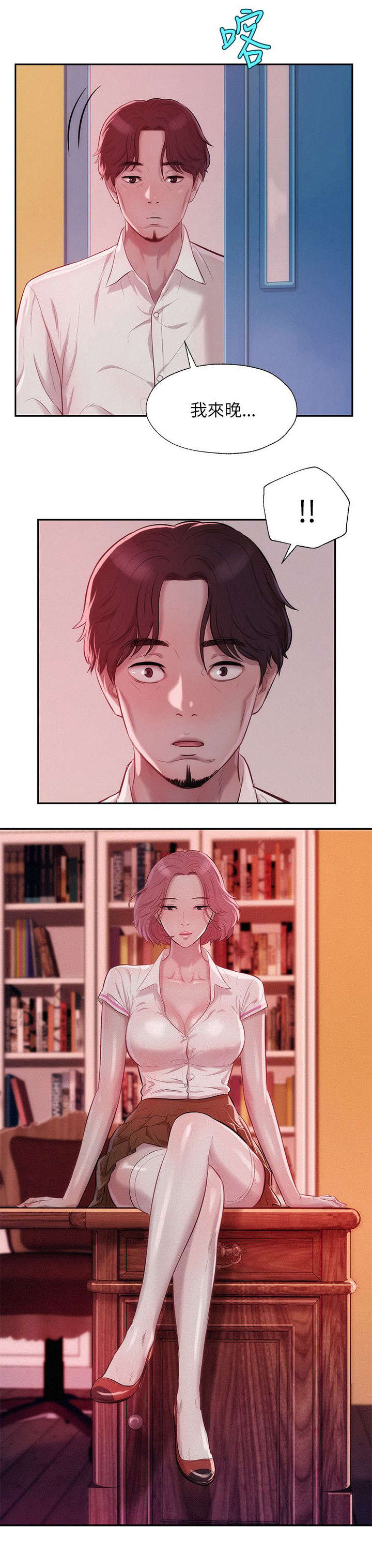 超骑士剑魂漫画漫画,第157话 15710图