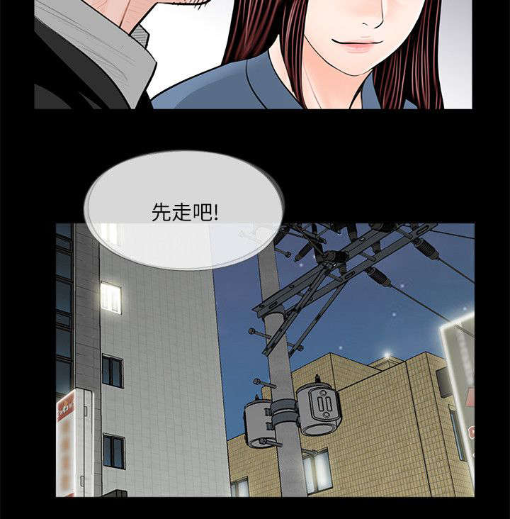 艾丽莎奇遇记作文三年级300字以上漫画,第42章约会1图