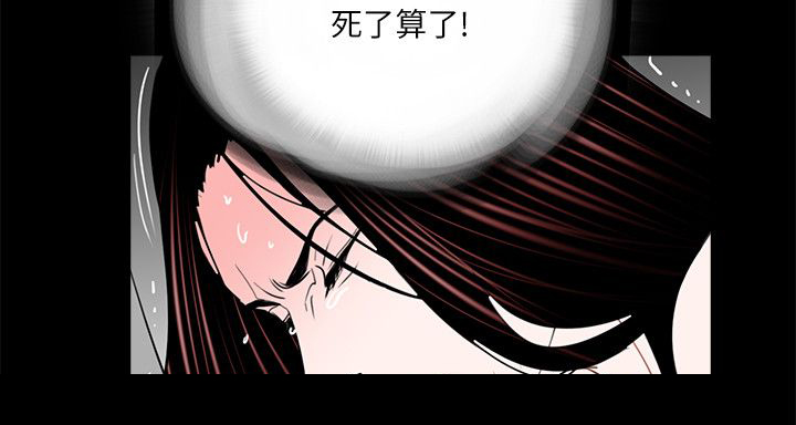 超骑士剑魂漫画漫画,第32话 327图