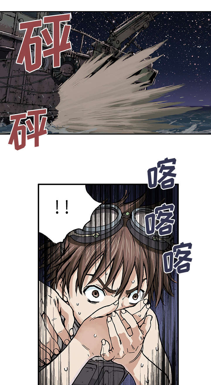 狱中噩梦漫画下漫画,第3章它们2图