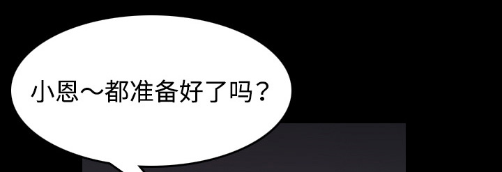 虚实装演漫画漫画,第61章去海边1图