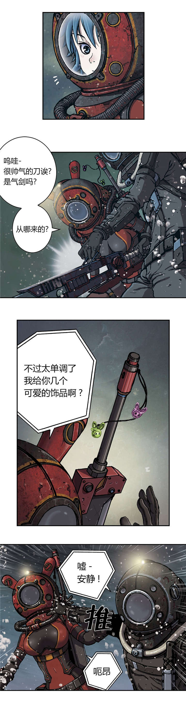 狱中噩梦漫画漫画,第63章洞穴2图