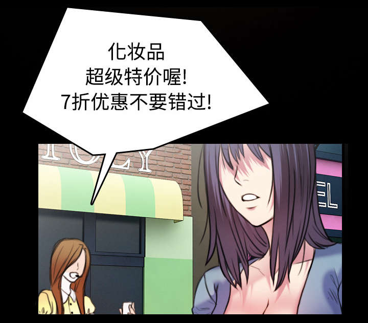 虚实生活汉化安卓直装下载漫画,第40章老板跑了1图