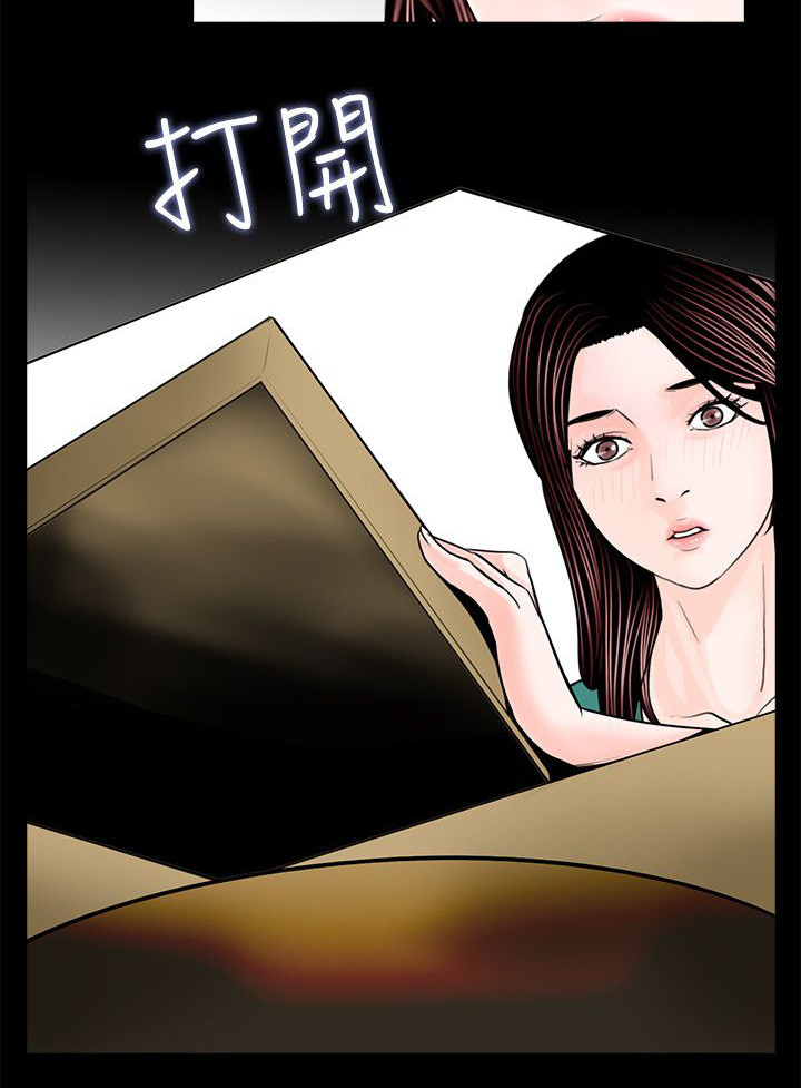 超骑士剑魂漫画漫画,第41话 417图