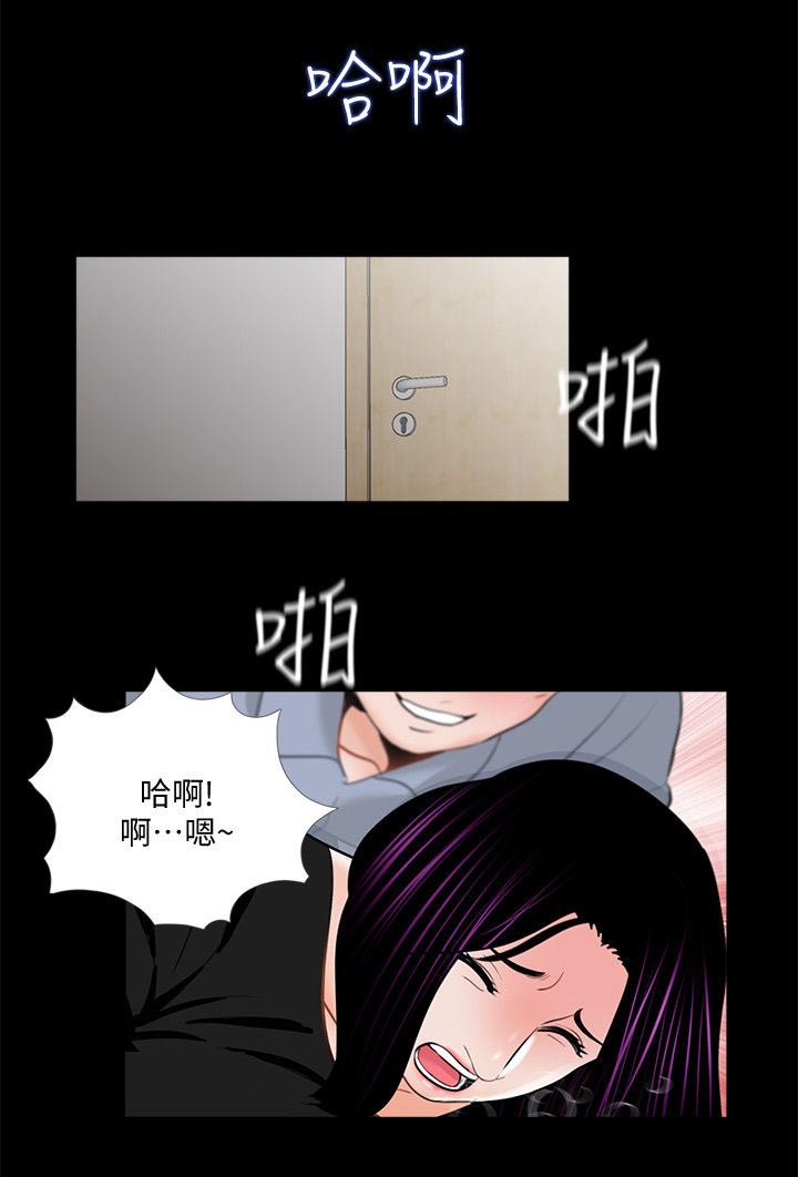 超骑士剑魂漫画漫画,第53话 537图