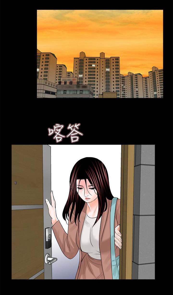 艾丽莎漫画书漫画,第28章自杀1图