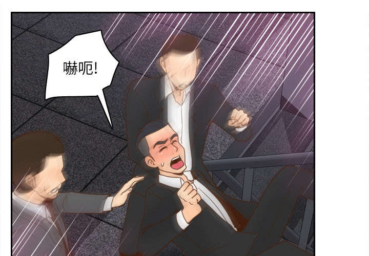 餐厅的动漫漫画,第72章发现2图