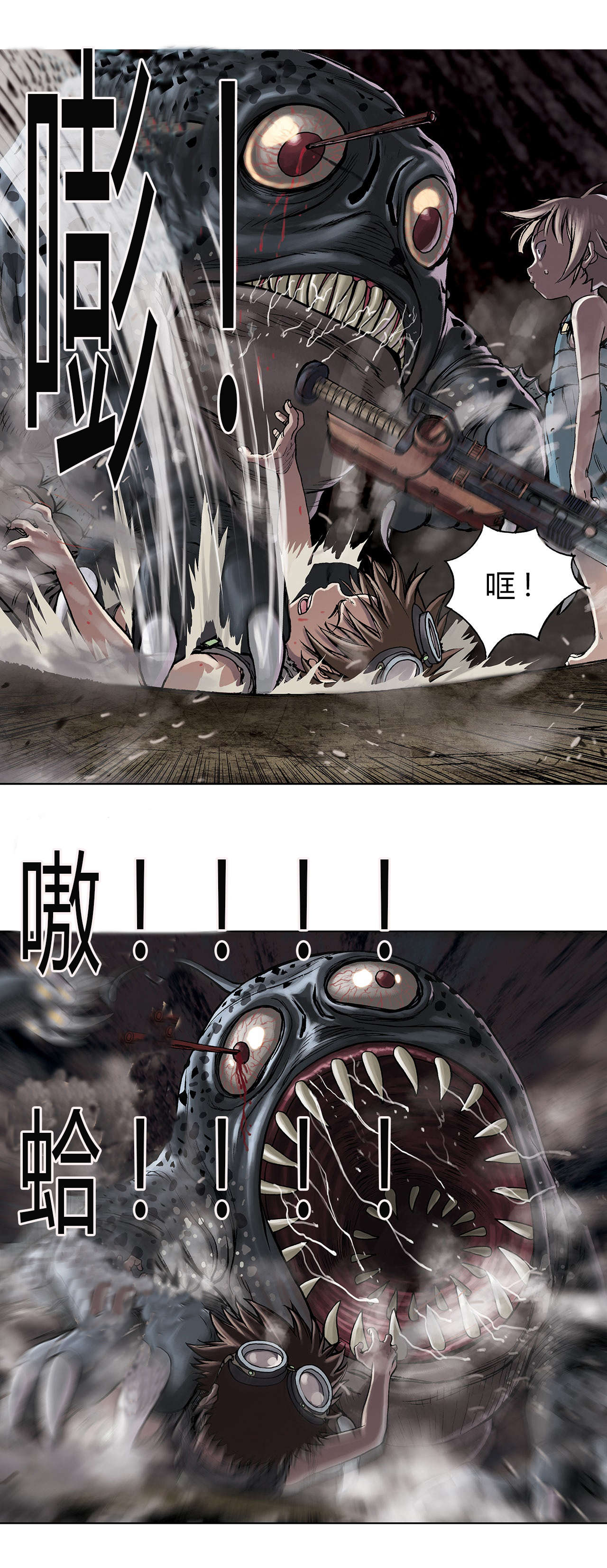 狱中噩梦类似漫画漫画,第15章燃烧2图