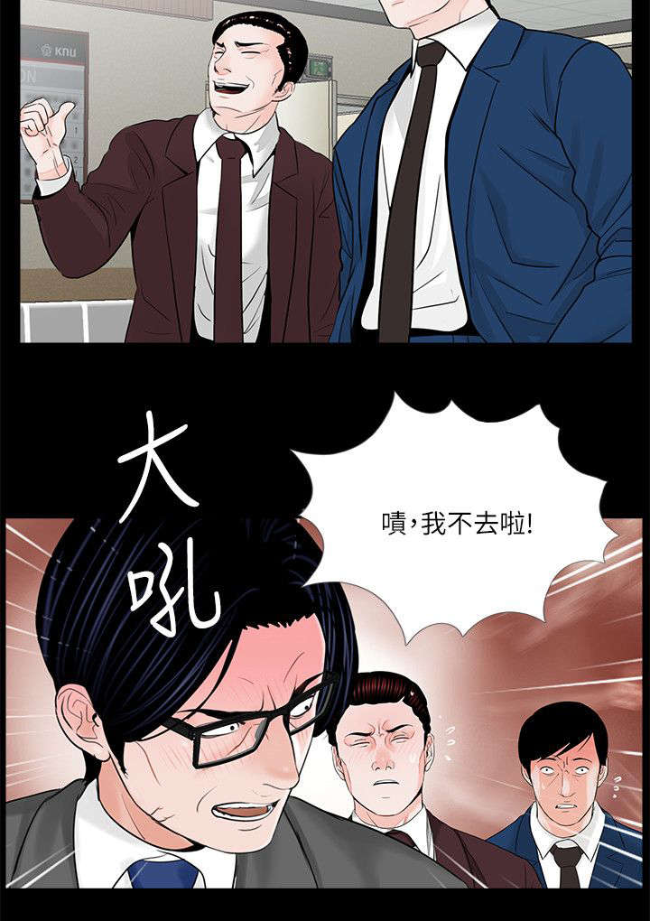 超骑士剑魂漫画漫画,第40话 407图
