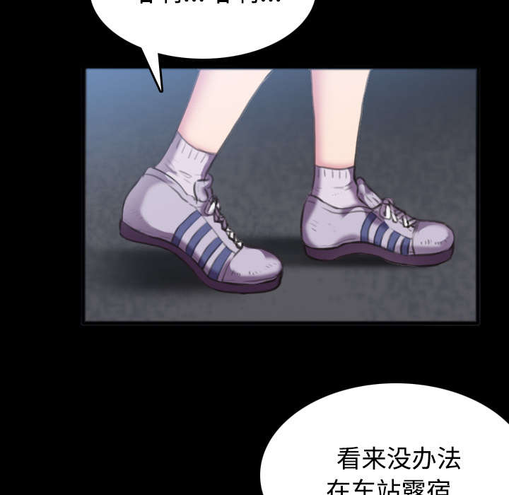 虚实装演漫画漫画,第34章寸步难行2图