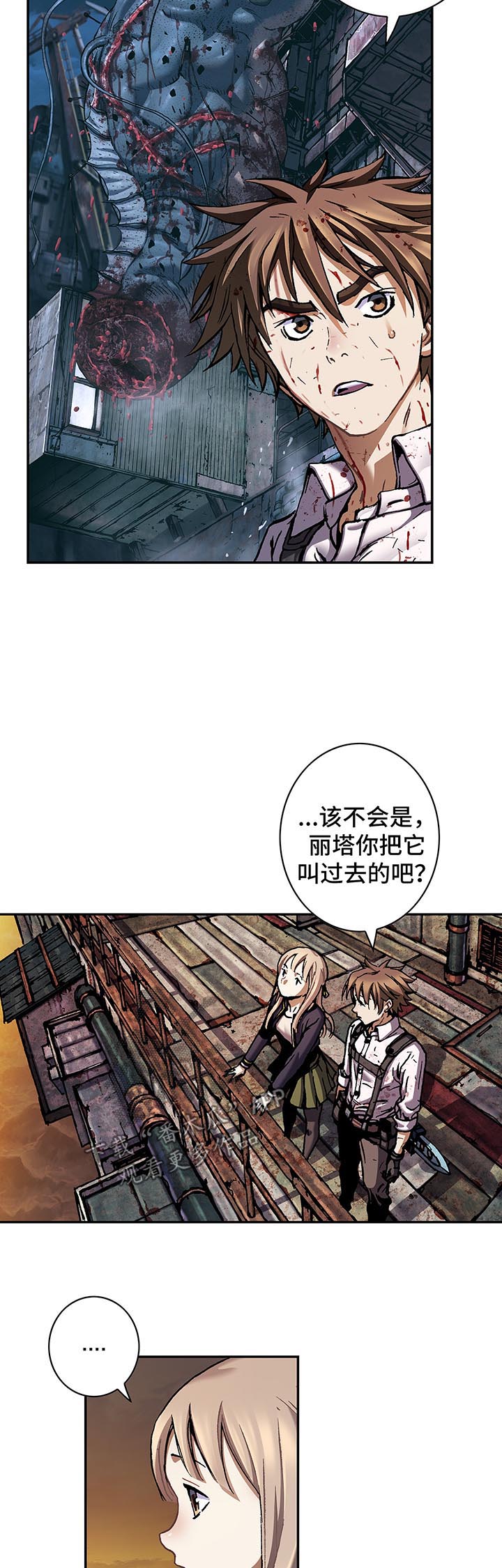 狱中噩梦类似漫画漫画,第186章缺少药品1图