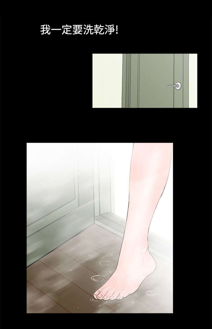 超骑士剑魂漫画漫画,第11话 117图