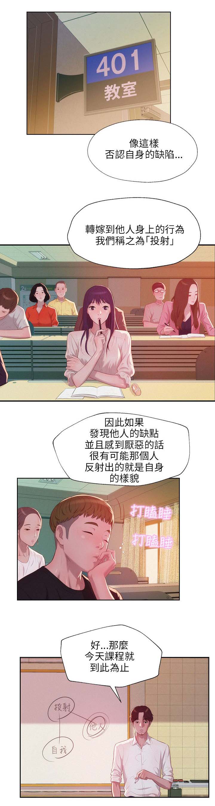 超骑士剑魂漫画漫画,第164话 16410图