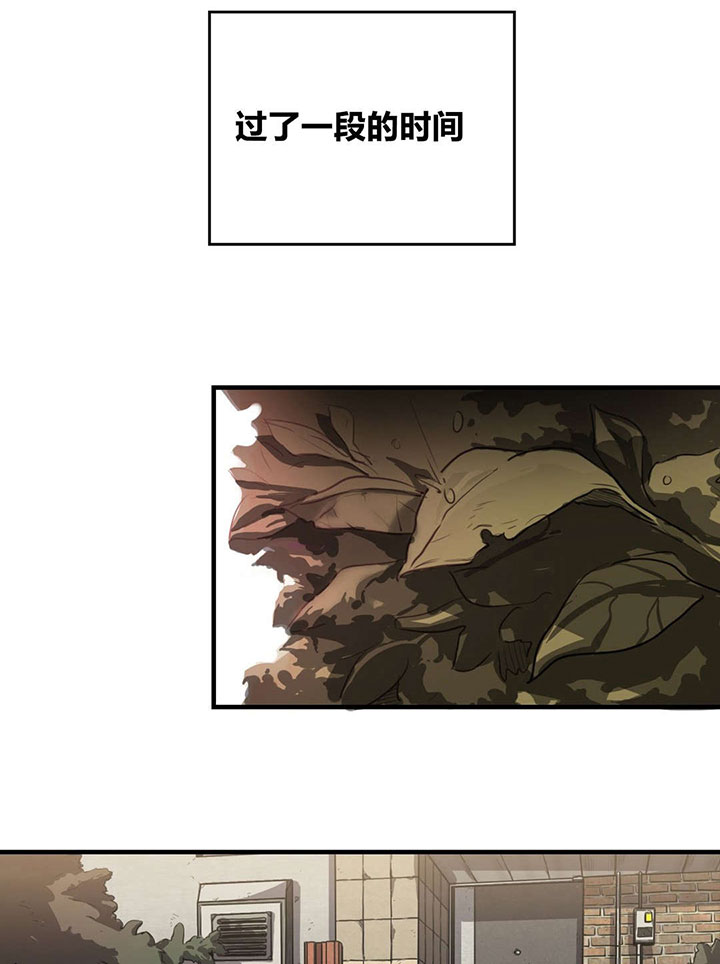 超骑士剑魂漫画漫画,第203话 2033图