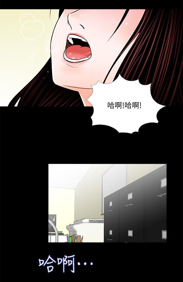 爱丽莎奇遇记故事漫画,第49章尽管说2图