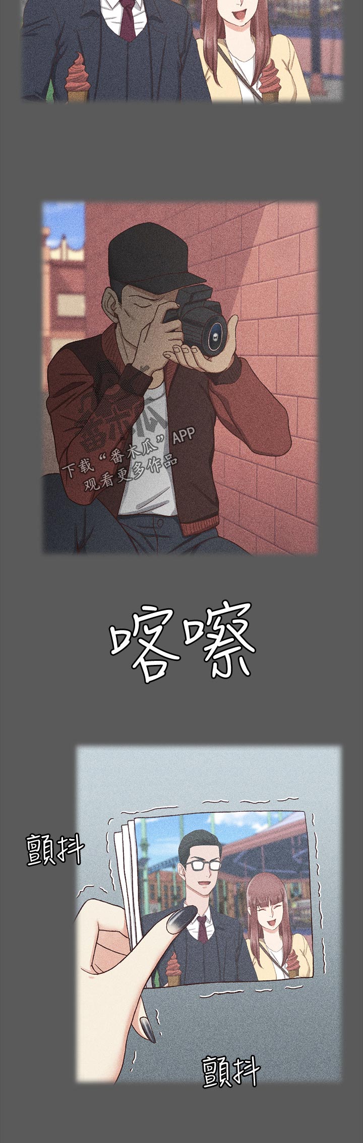 漫画灵感素材漫画,第5话5图