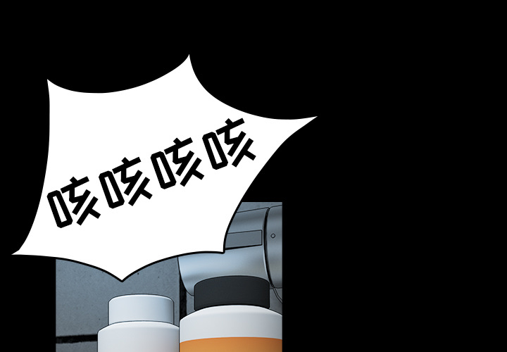 虚实装演漫画漫画,第57章生病1图