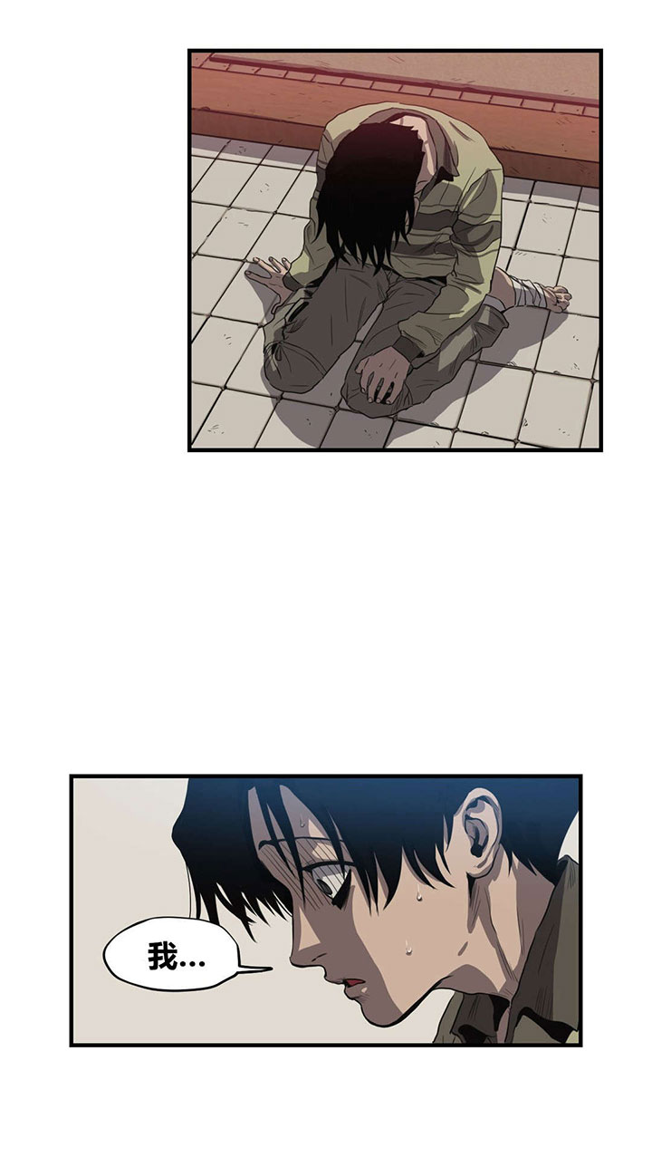 超骑士剑魂漫画在线观看漫画,第205话 2053图