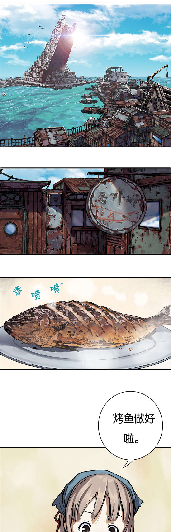 狱中噩梦漫画下漫画,第65章闯祸2图