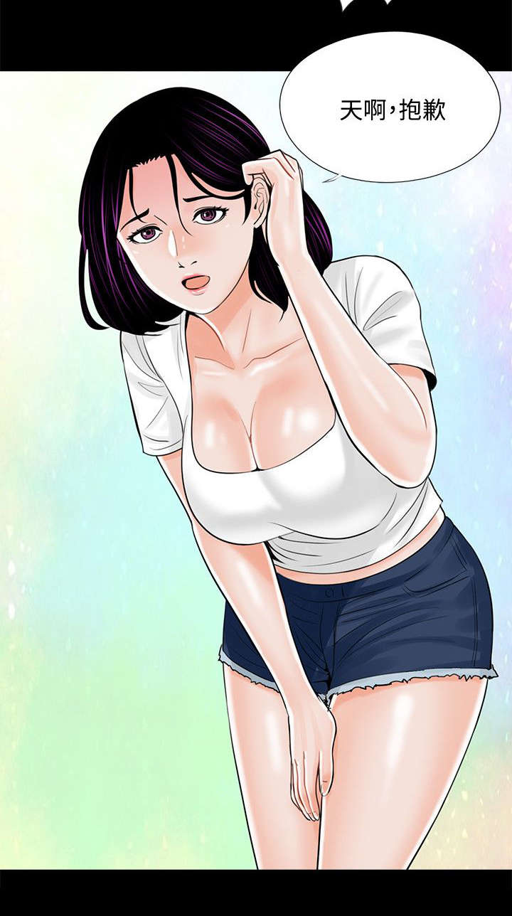 艾尔莎艾丽莎漫画漫画,第18章计划实施2图