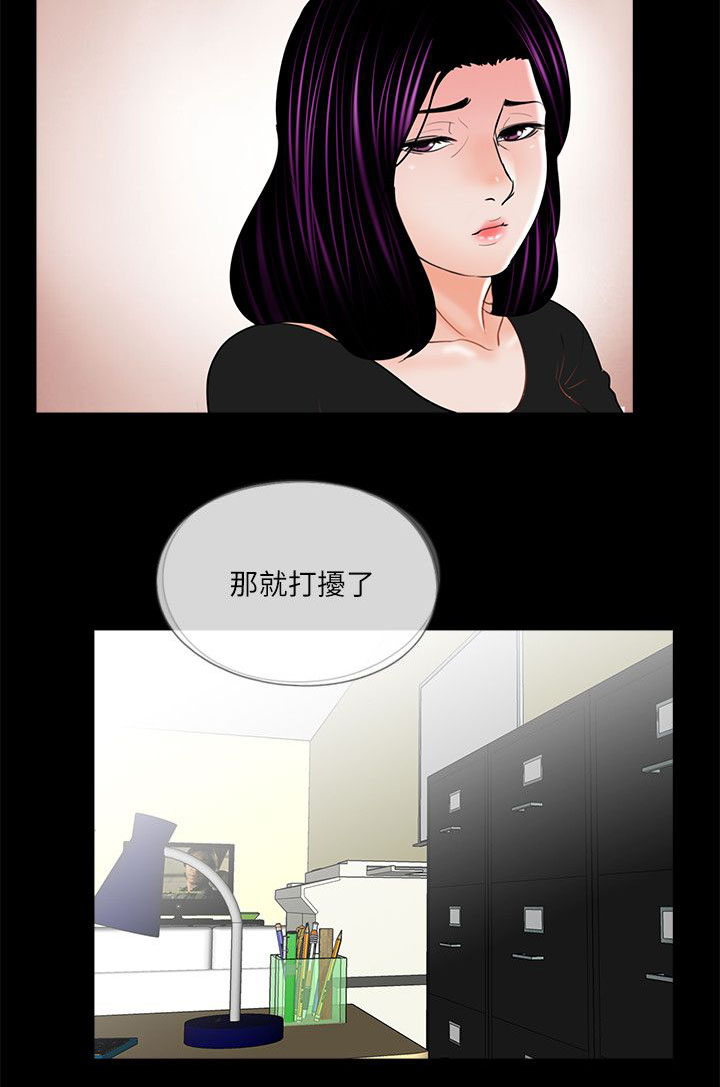 超骑士剑魂漫画漫画,第51话 517图