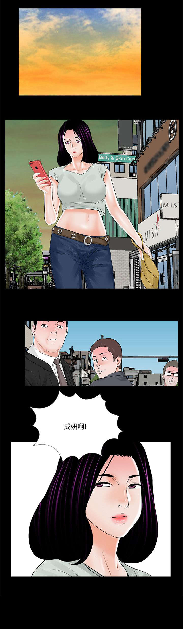 艾丽莎图片观察漫画,第21章家中偷欢1图