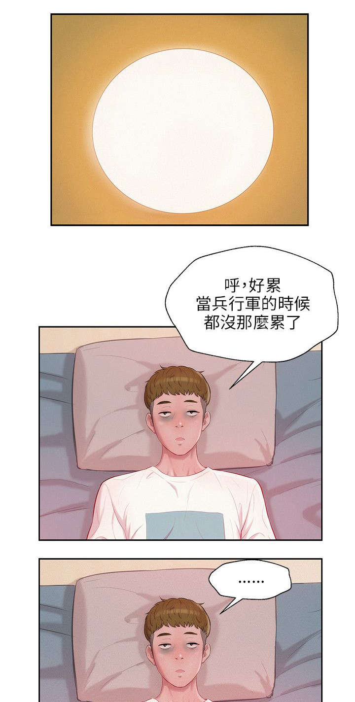 超骑士剑魂漫画漫画,第160话 16010图