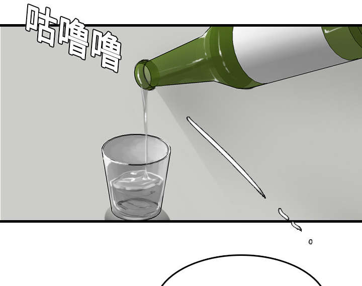 虚实装演漫画漫画,第17章离开地狱1图
