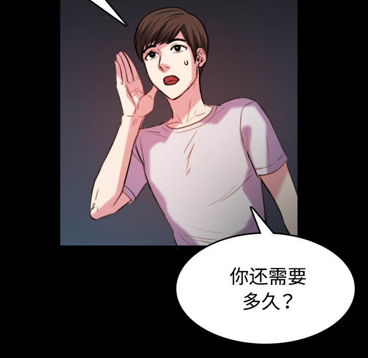虚实装演漫画漫画,第61章去海边2图