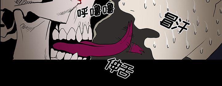 李作家漫画漫画,第4章：醉了3图