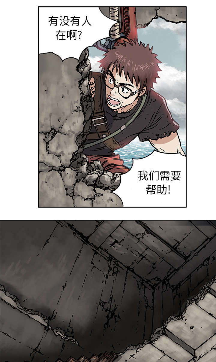 狱中噩梦漫画下漫画,第5章大楼岛2图