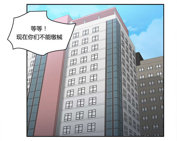 餐厅里的秘密漫画,第50章现场教学2图