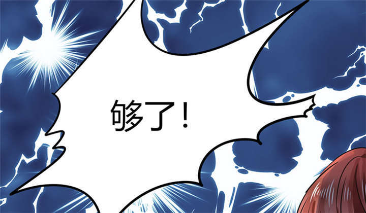 兼职生漫画全集免费观看漫画,第12章：搬家8图