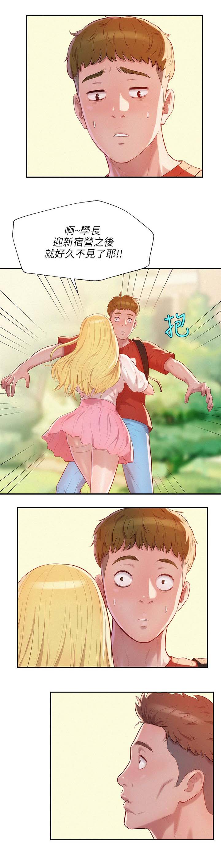 超骑士剑魂漫画漫画,第162话 16210图