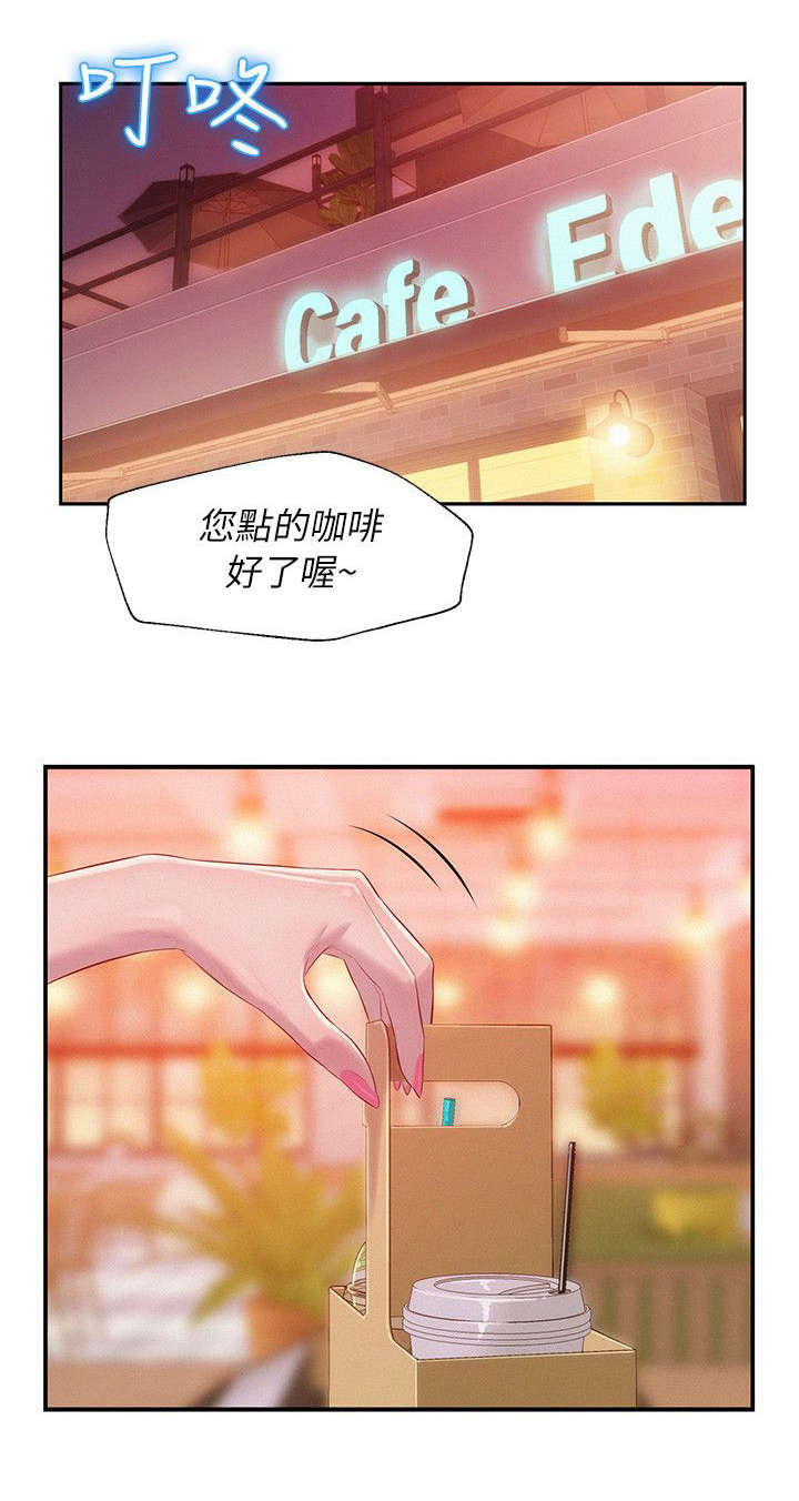 超骑士剑魂漫画漫画,第184话 1842图