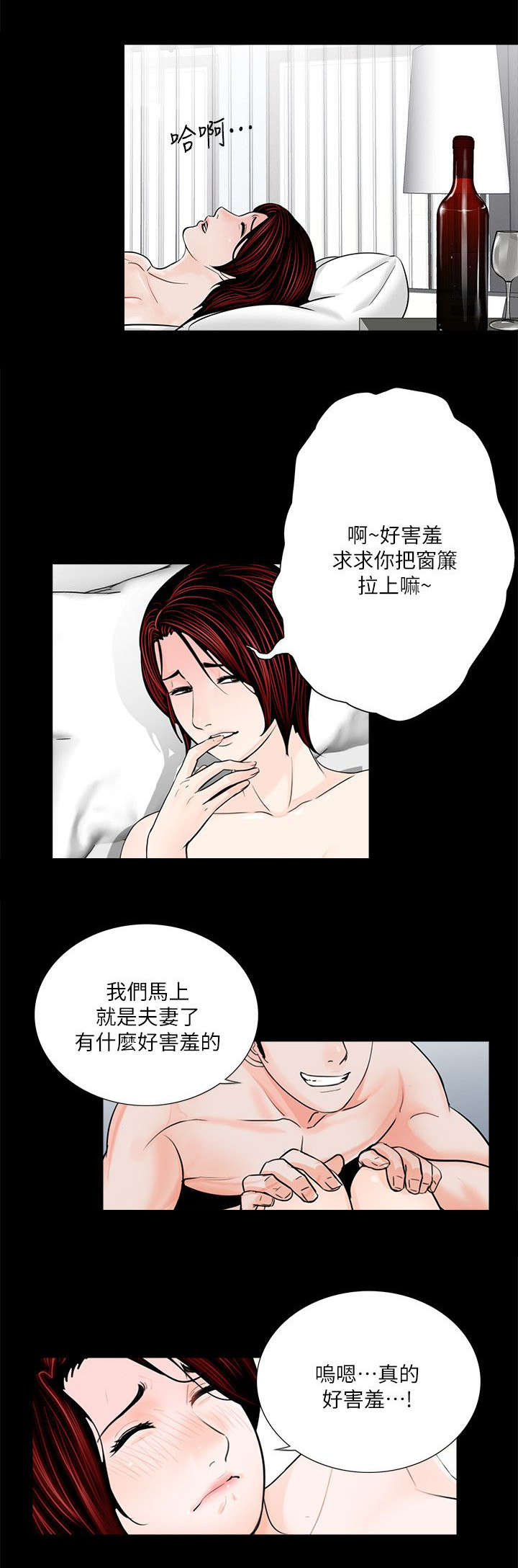 艾丽莎奇遇记作文三年级300字以上漫画,第52章牛头马面2图