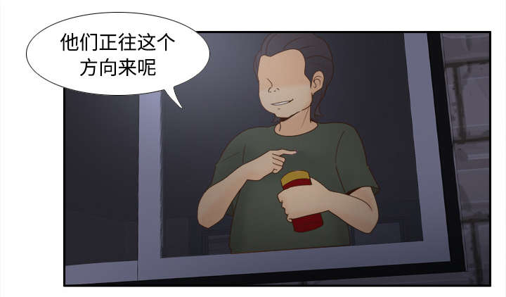 餐厅里的秘密漫画,第31章伺机而动2图