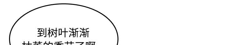 虚实装演漫画漫画,第19章迟来的相遇2图