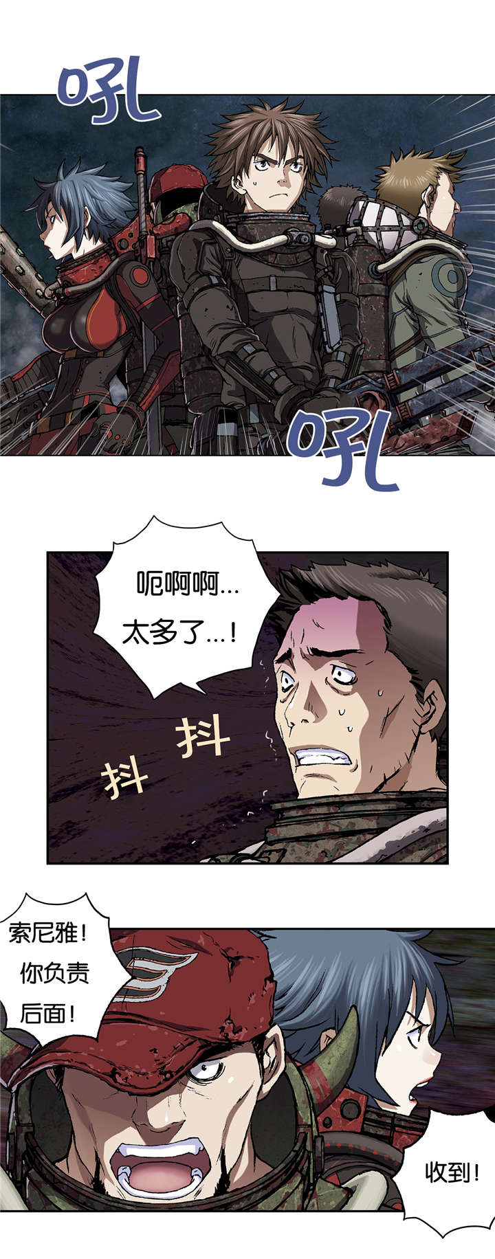 狱中噩梦类似漫画漫画,第69章实力1图