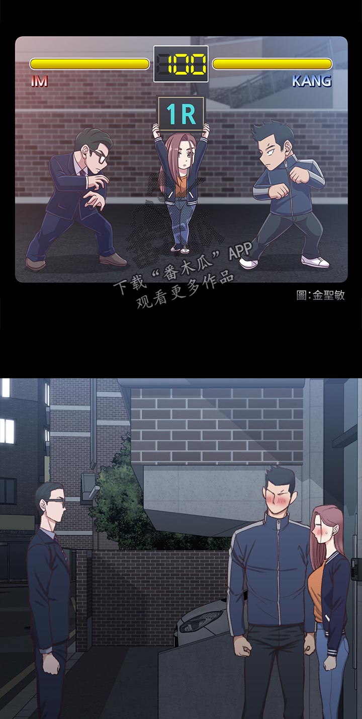 复仇之路漫画漫画,第22话6图