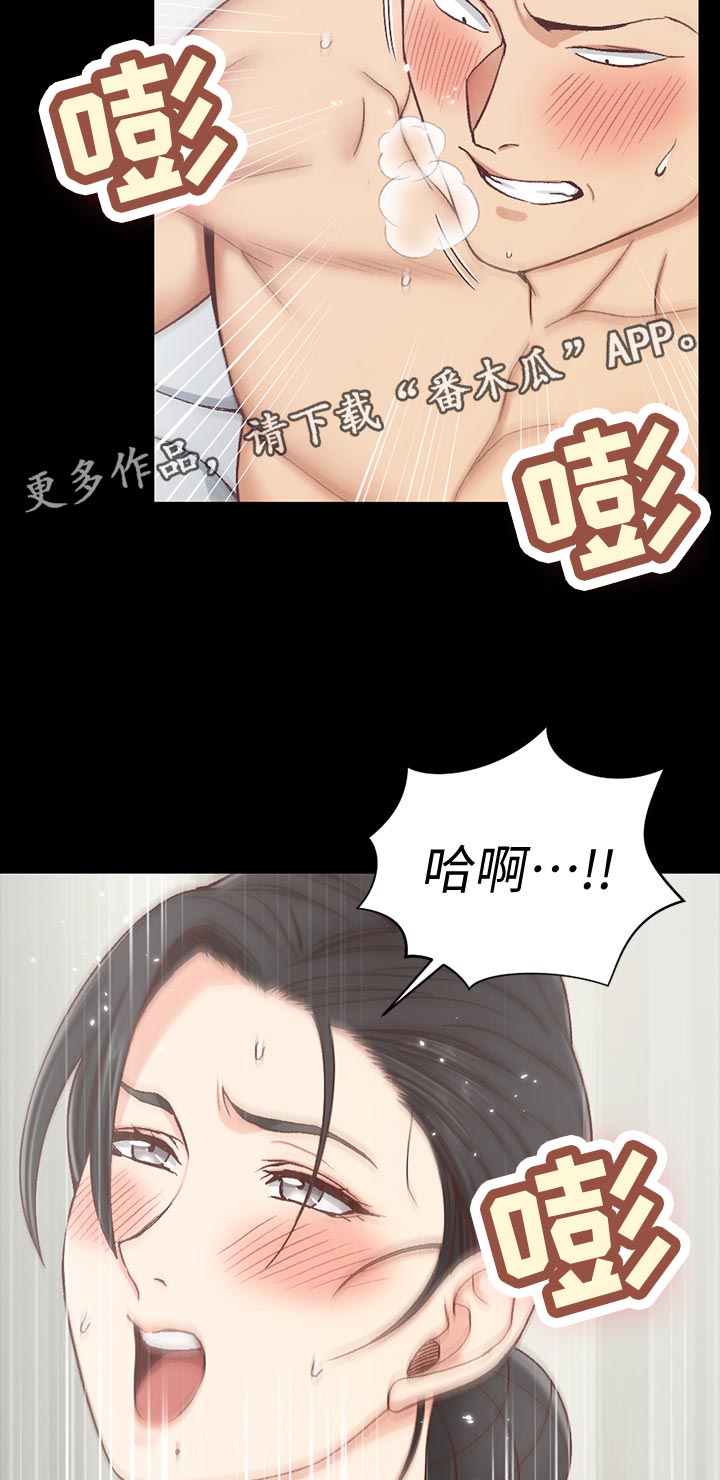 灵感与期待漫画漫画,第6话5图