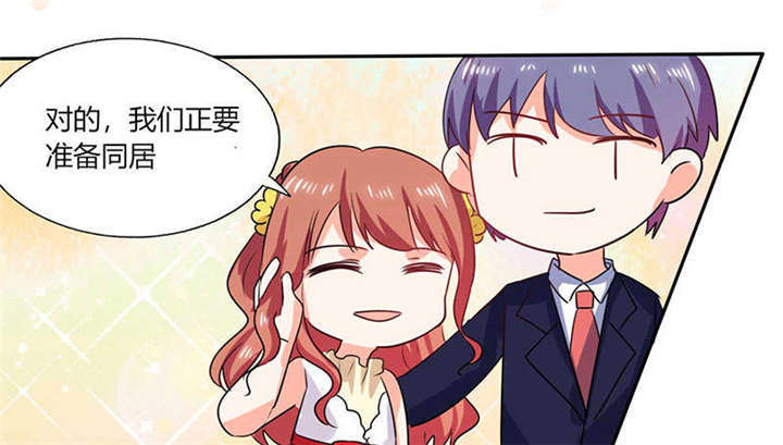 兼职恋人免费漫画,第47章：受伤10图