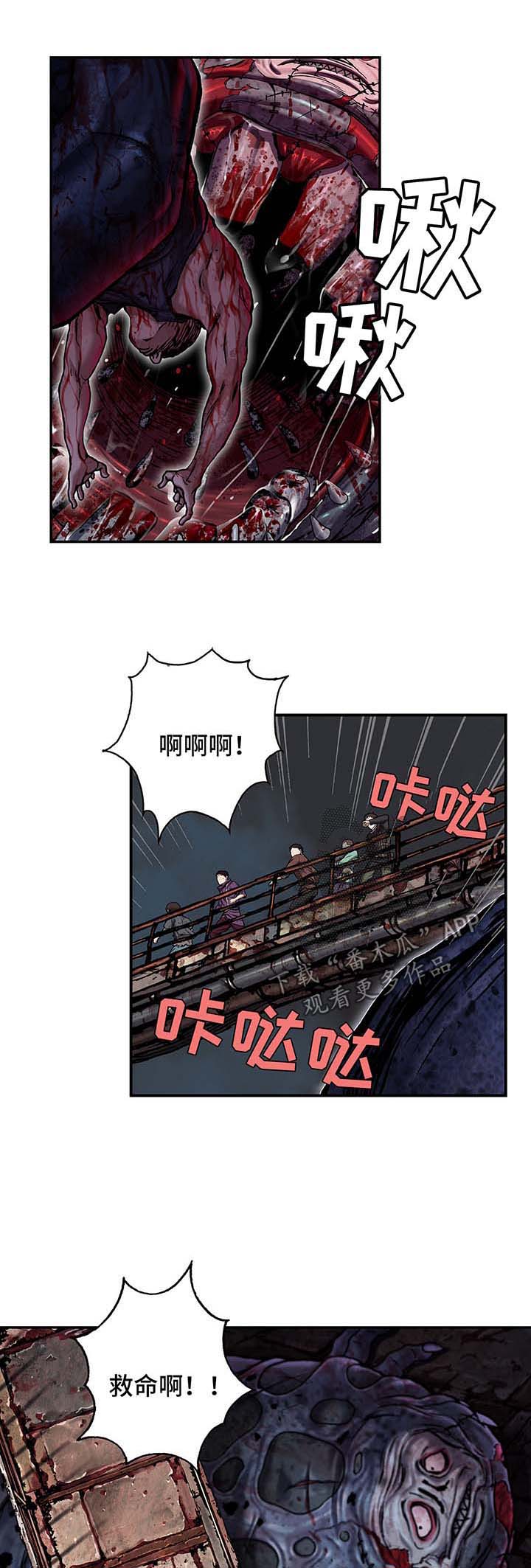 狱中噩梦类似漫画漫画,第168章狩猎场2图