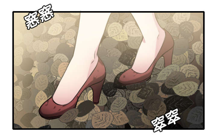 虚实装演漫画漫画,第19章迟来的相遇1图