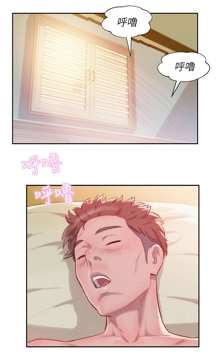 超骑士剑魂漫画漫画,第180话 1802图