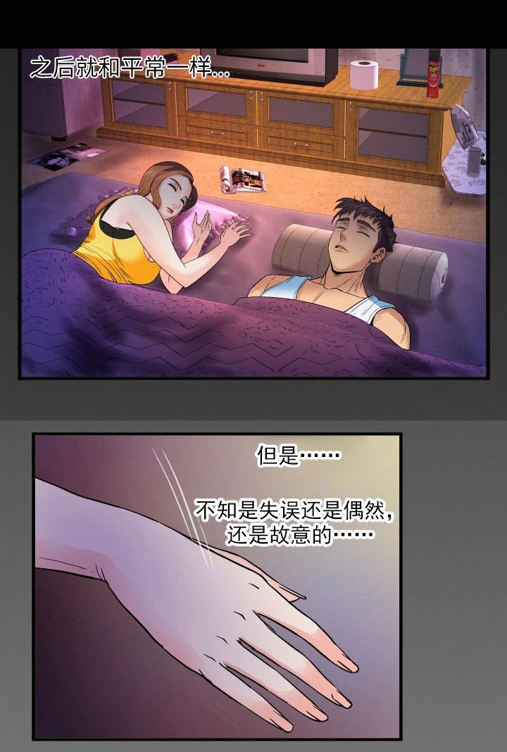 超骑士剑魂漫画漫画,第73话 738图